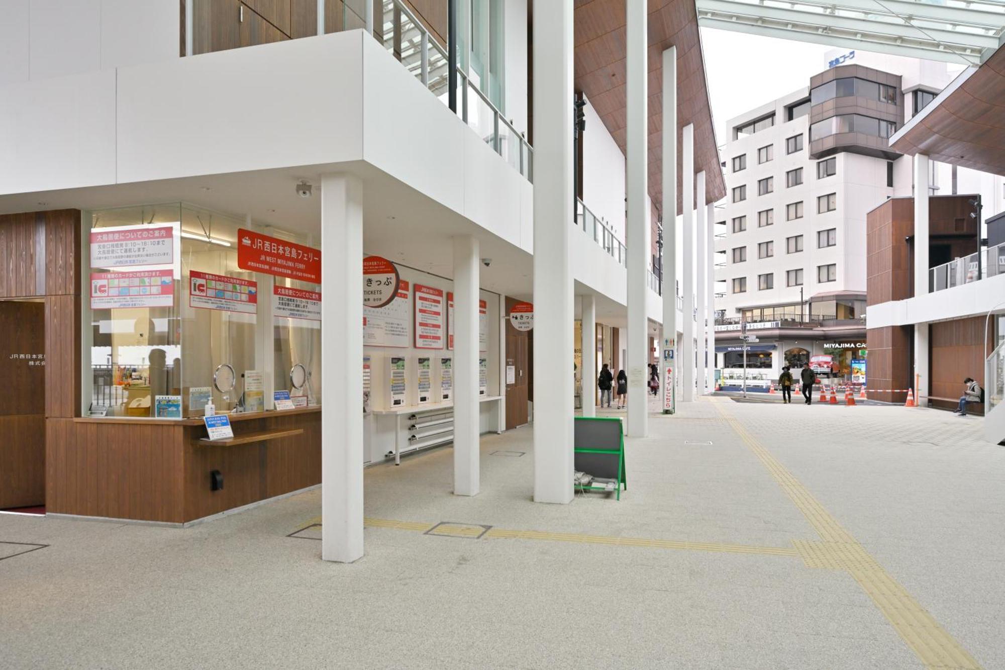 Hotel Miyajima Coral 3*